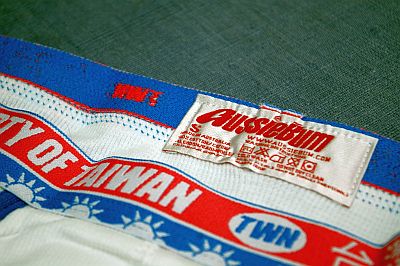 我只有穿S號的本事