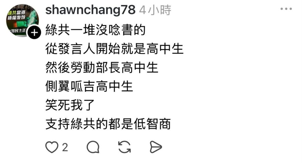 如果你沒完成以下任何一個挑戰你就會死，你選擇哪一個：
